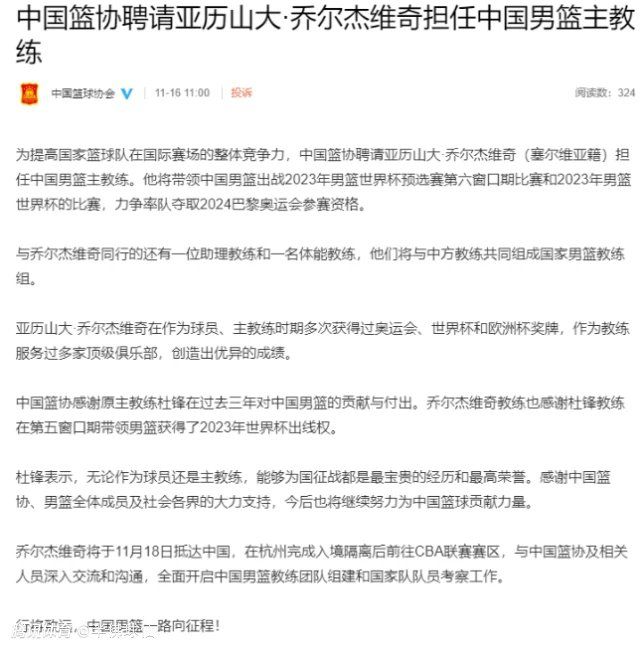 “我们有布鲁诺-费尔南德斯这样能接能传的球员，有埃里克森和梅努这样擅长传球的球员，再加上我们球员的速度，我们可以踢得非常直接，非常快地抵达对手的禁区。